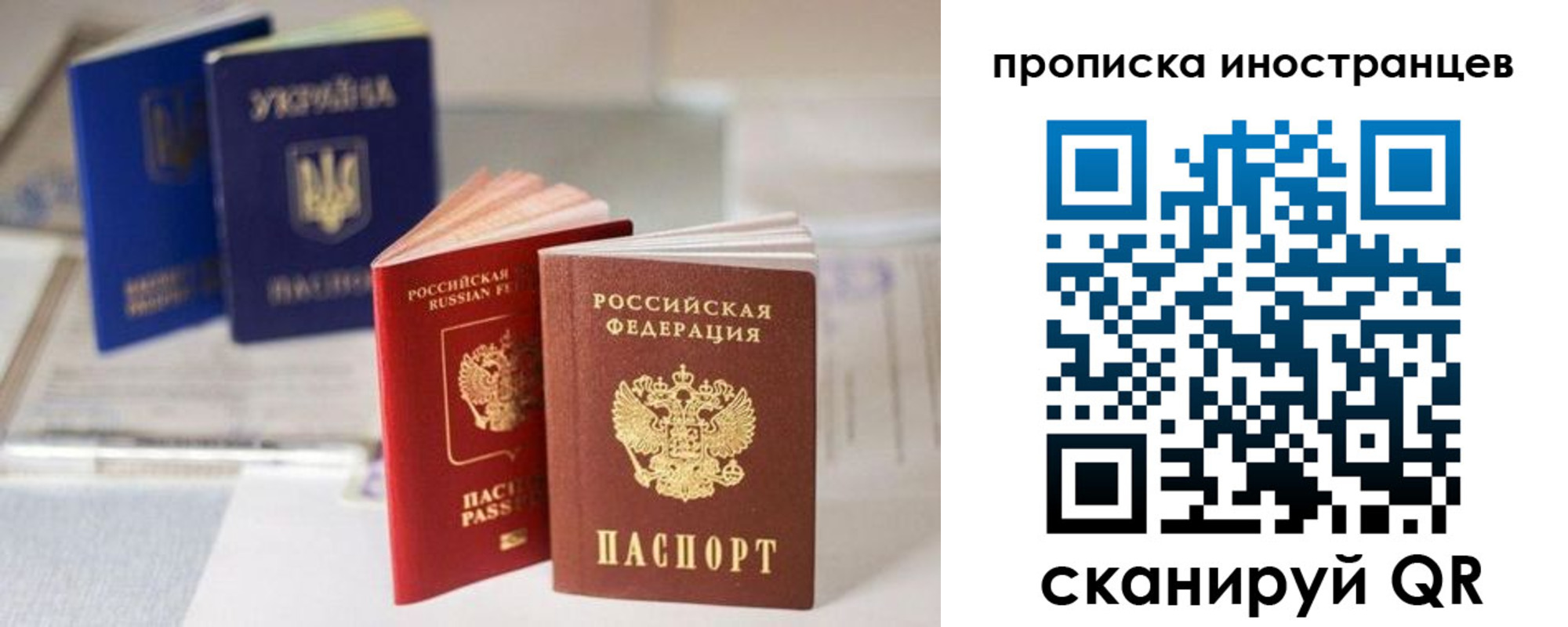 прописка для кредита в Называевске